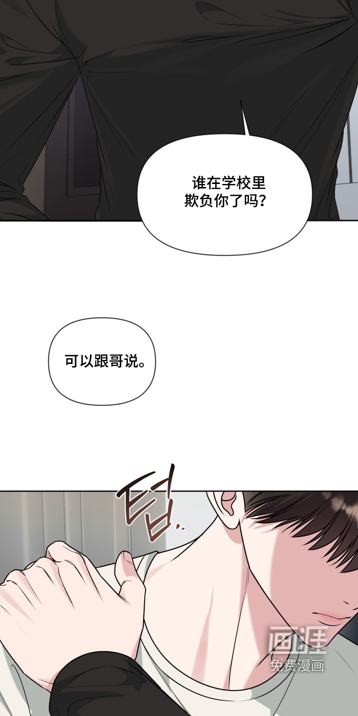 第17话18