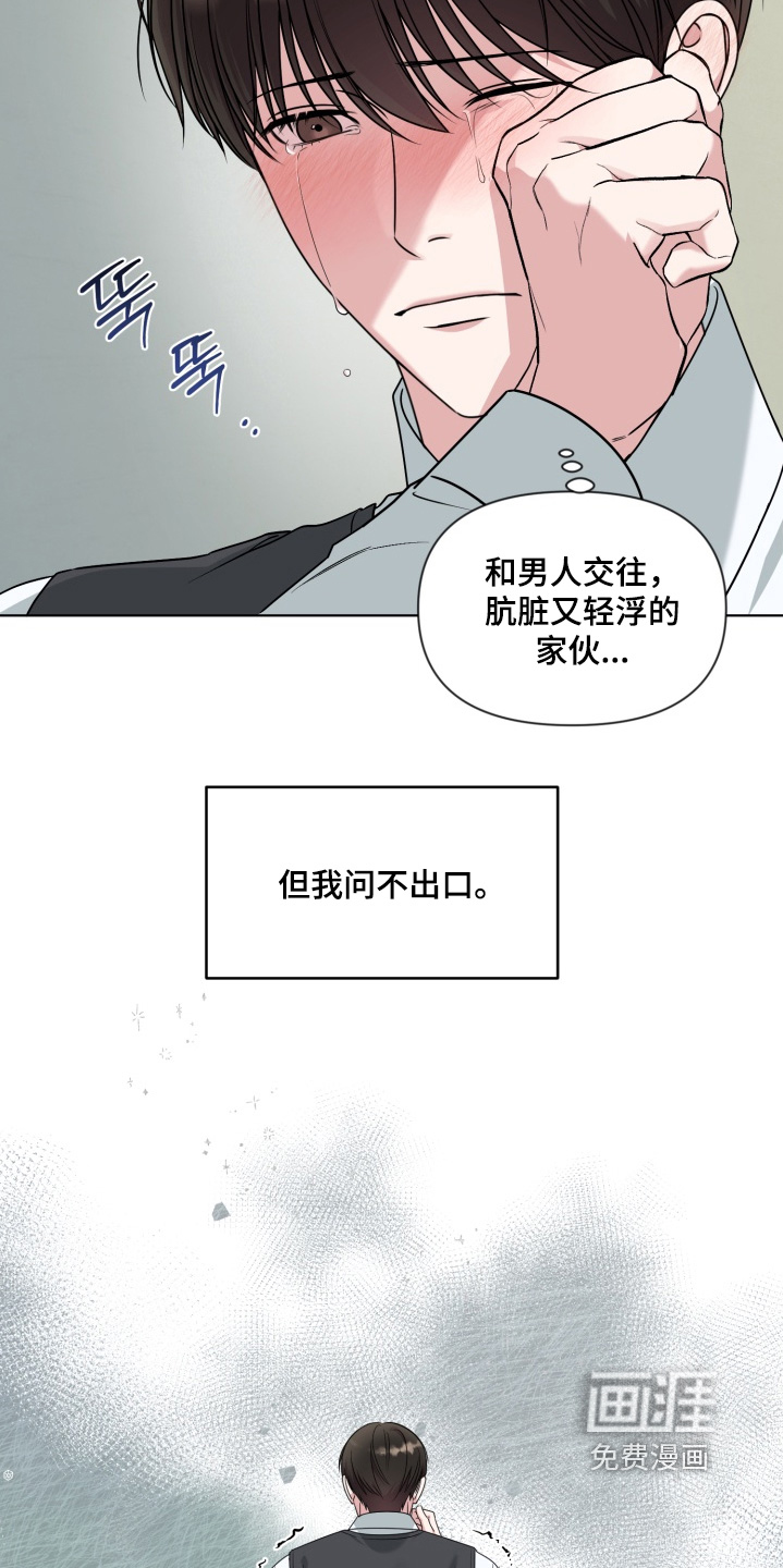 第17话6