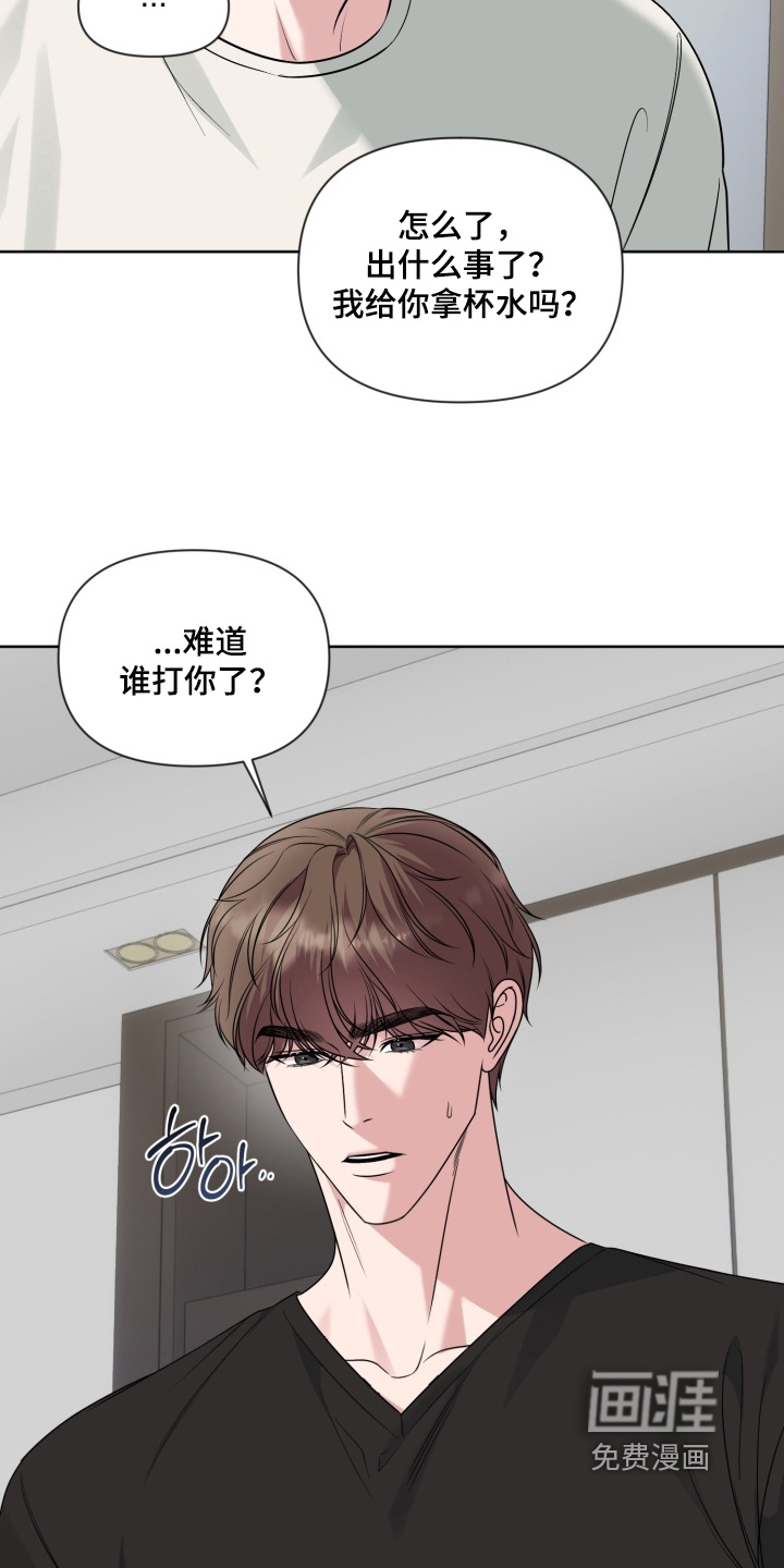第17话17