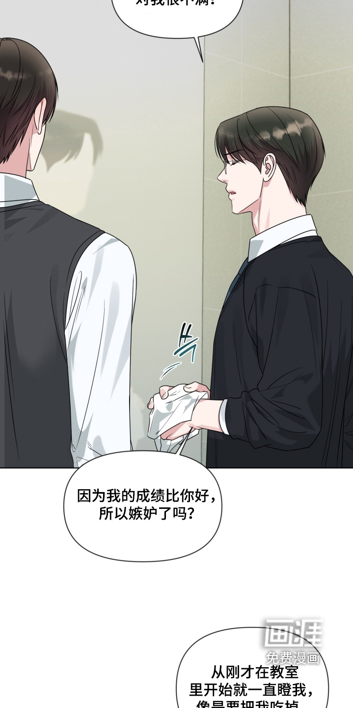 第17话2