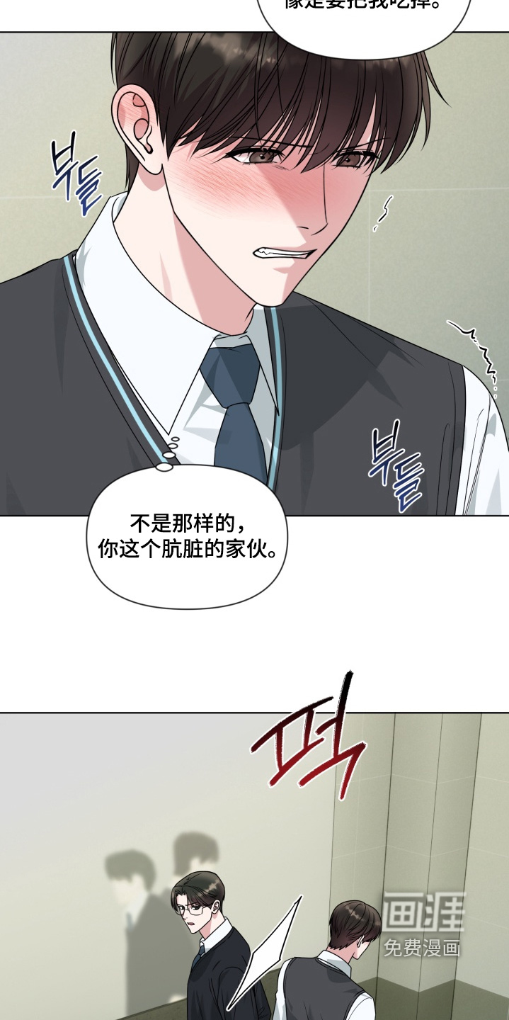 第17话3
