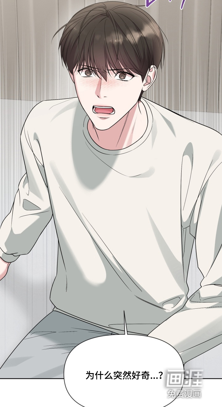 第17话21