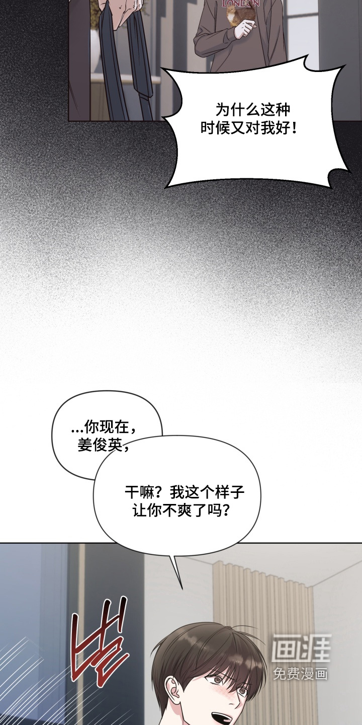 第17话23