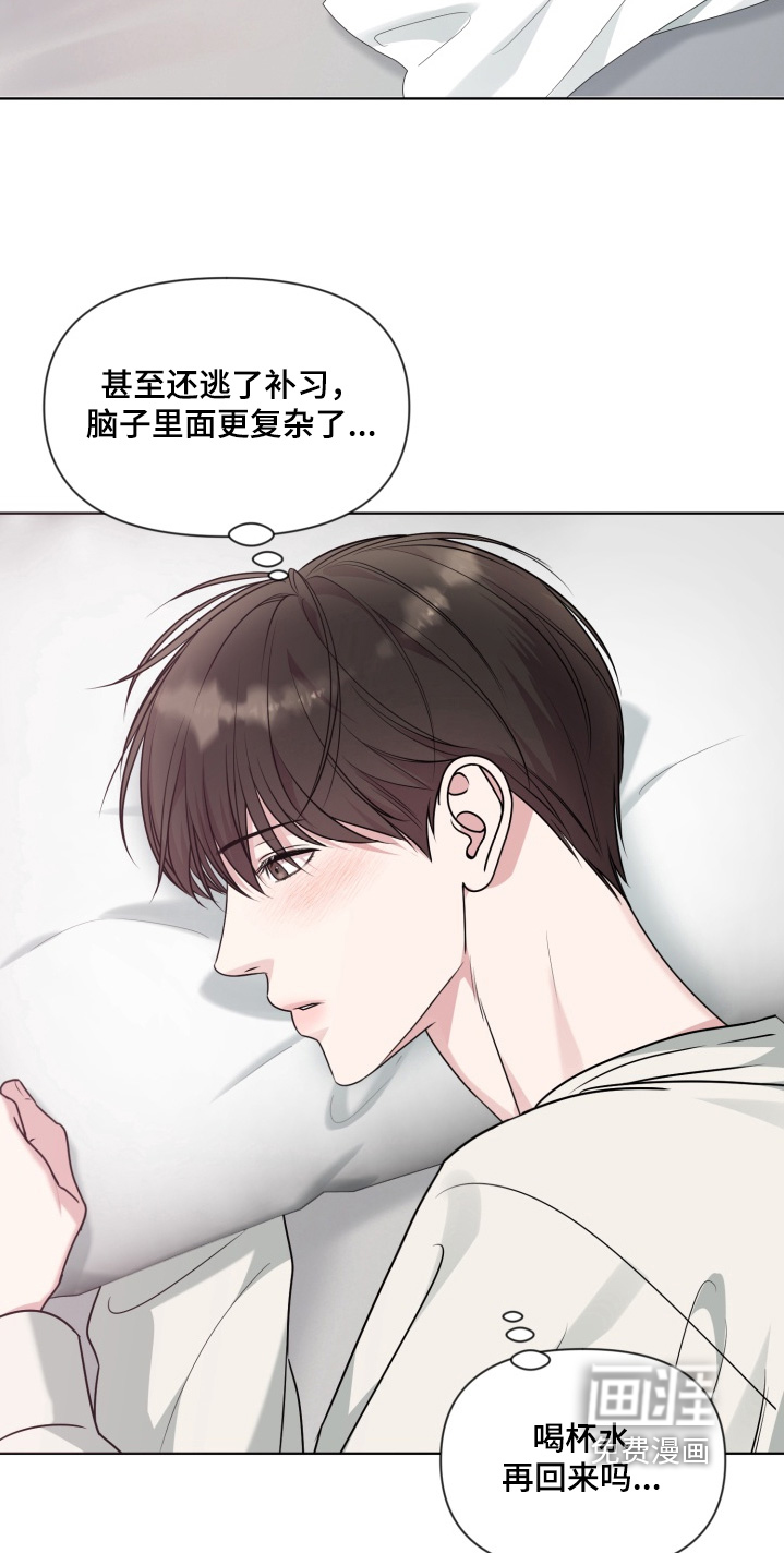 第17话10