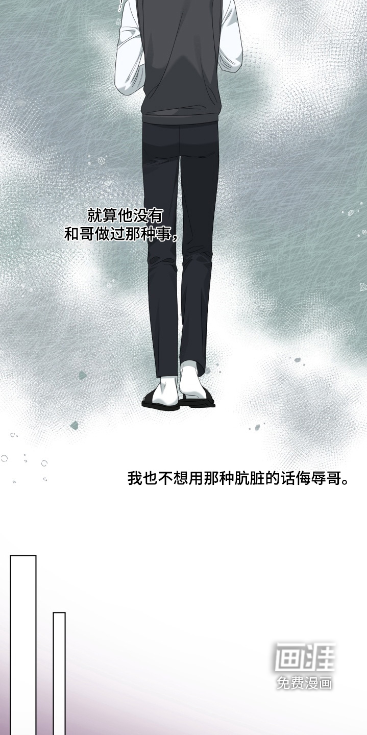 第17话7