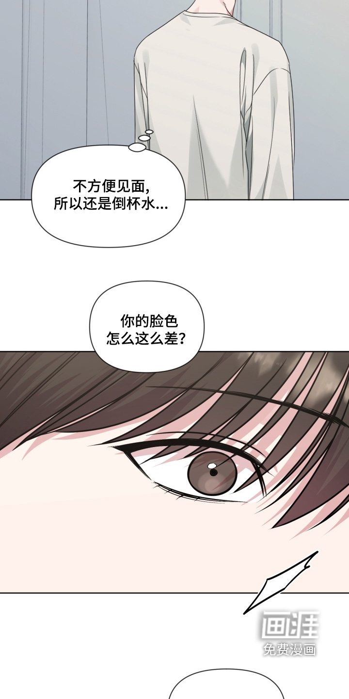 第17话12