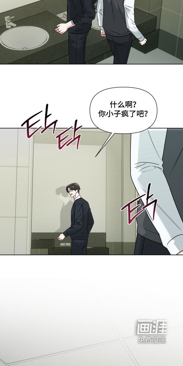 第17话4