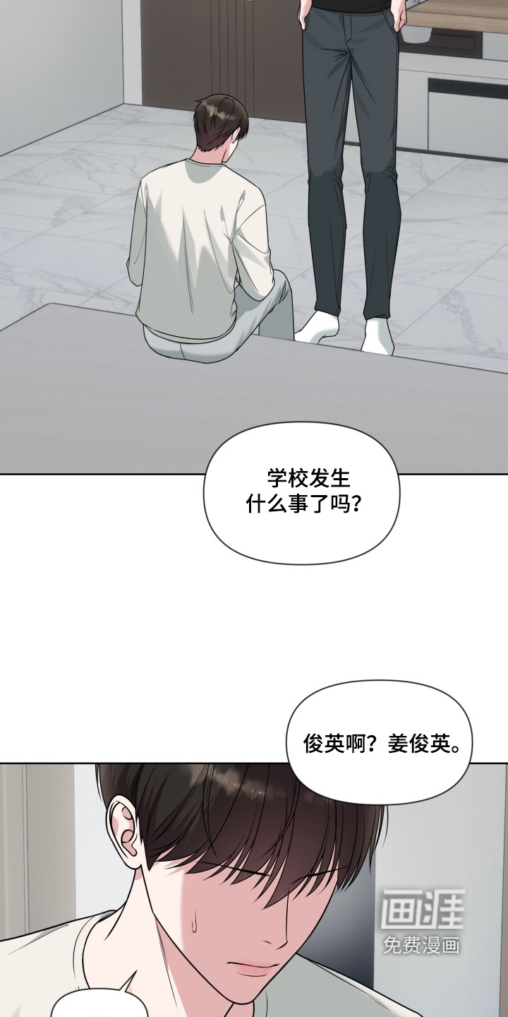第17话16