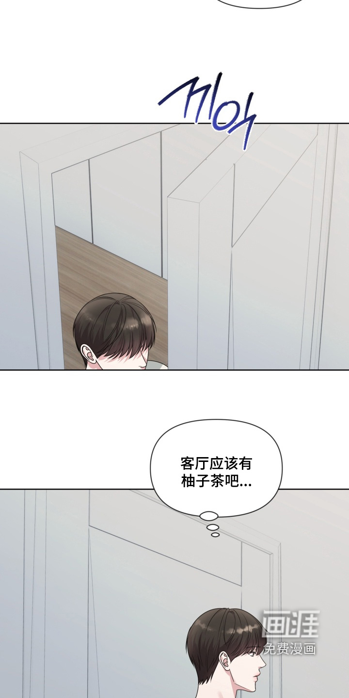第17话11