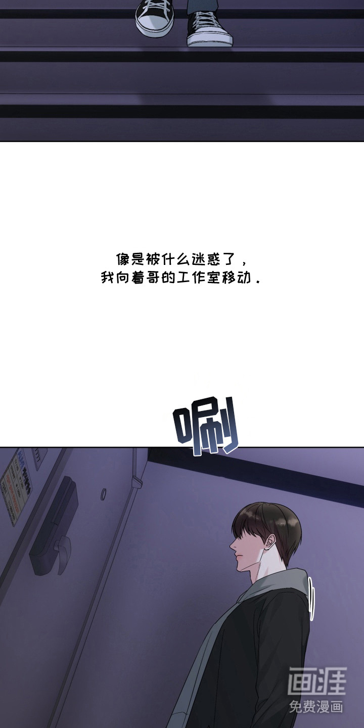 第16话7