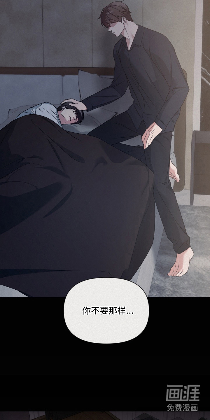 第16话21