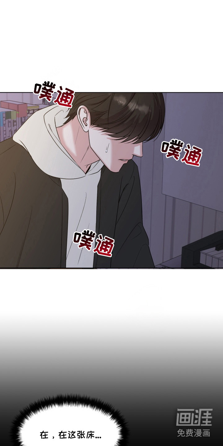 第16话18