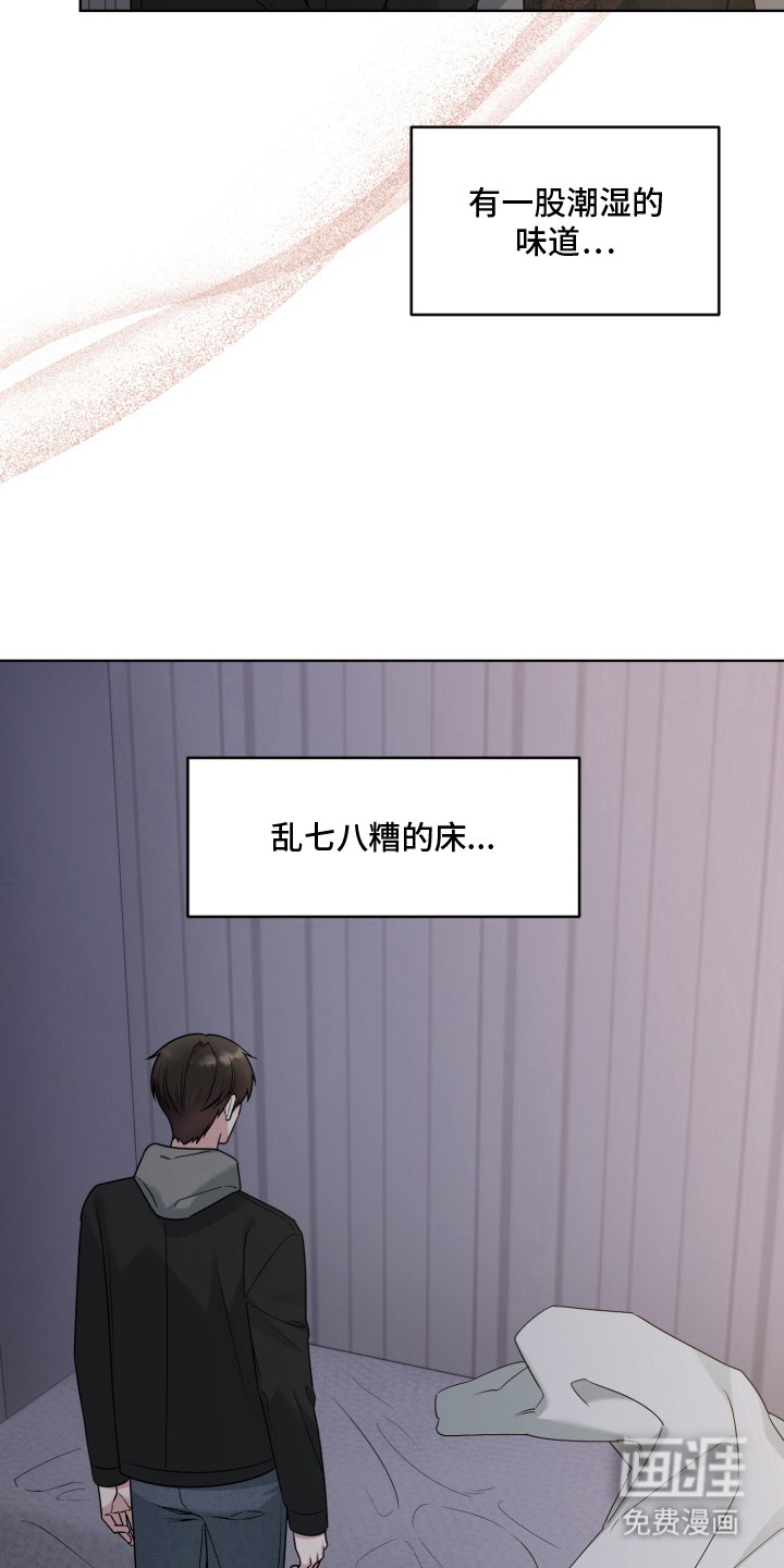 第16话12