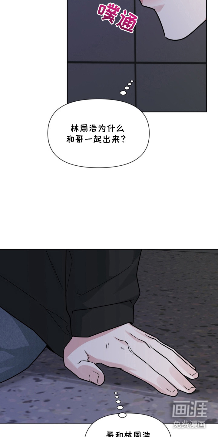 第16话4