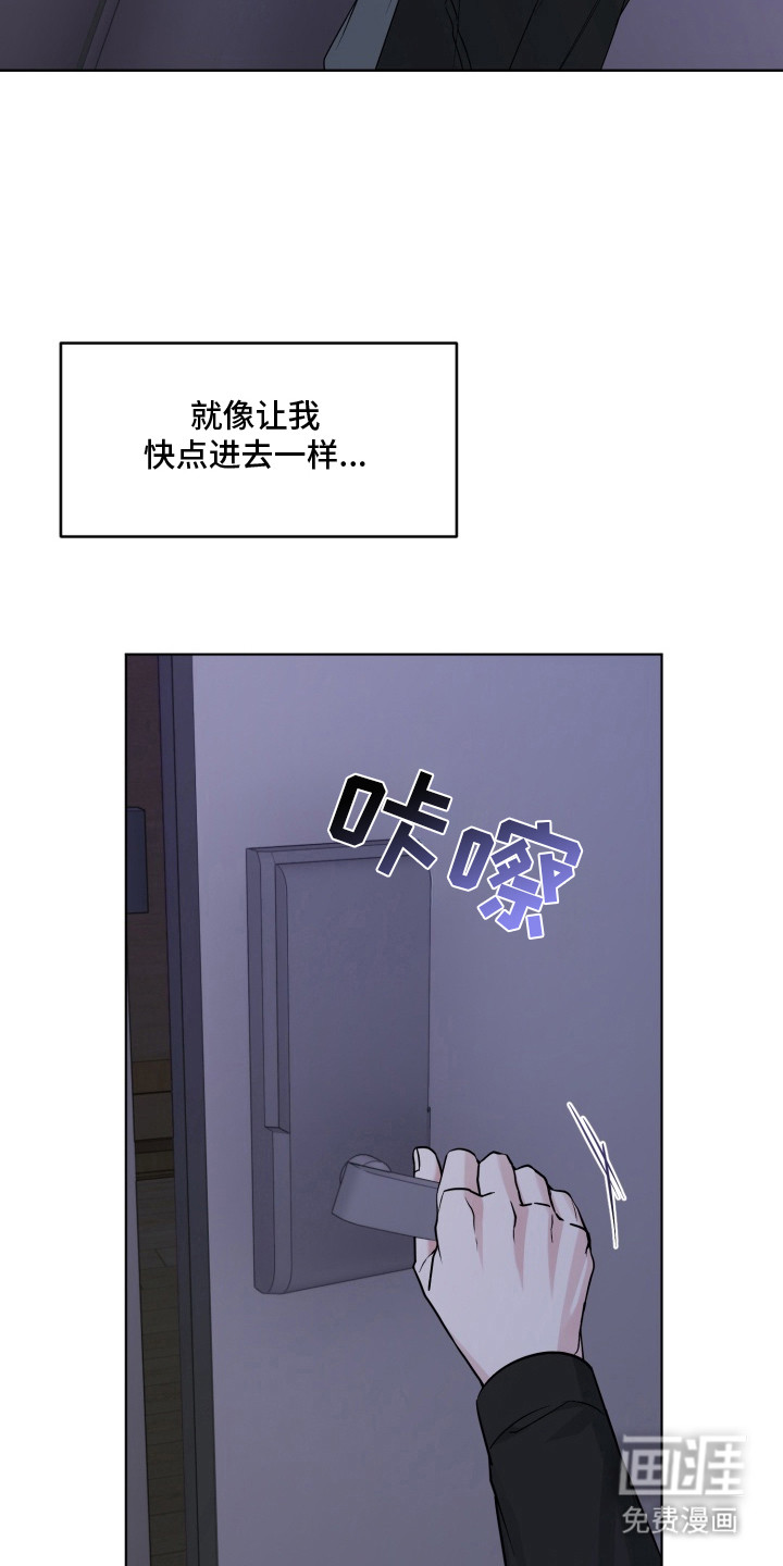 第16话8
