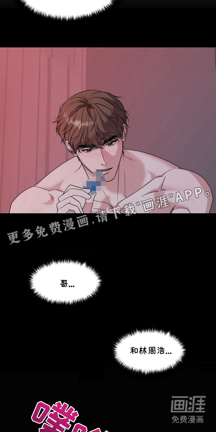 第16话19
