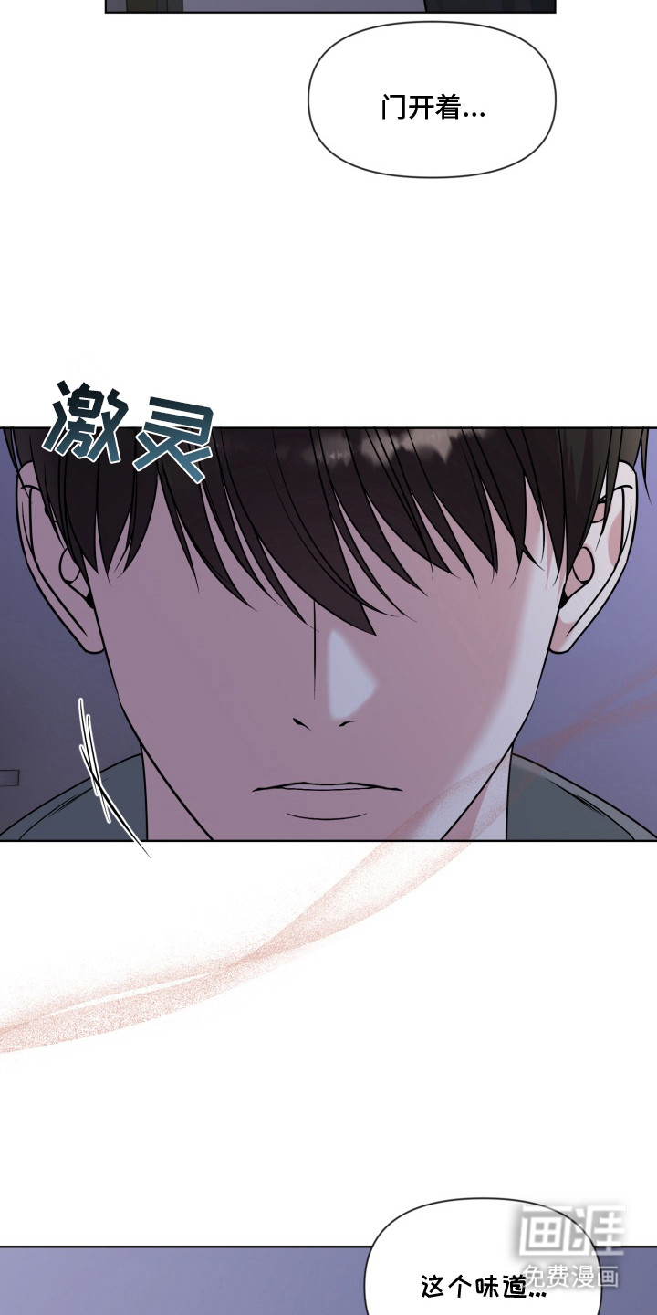 第16话9