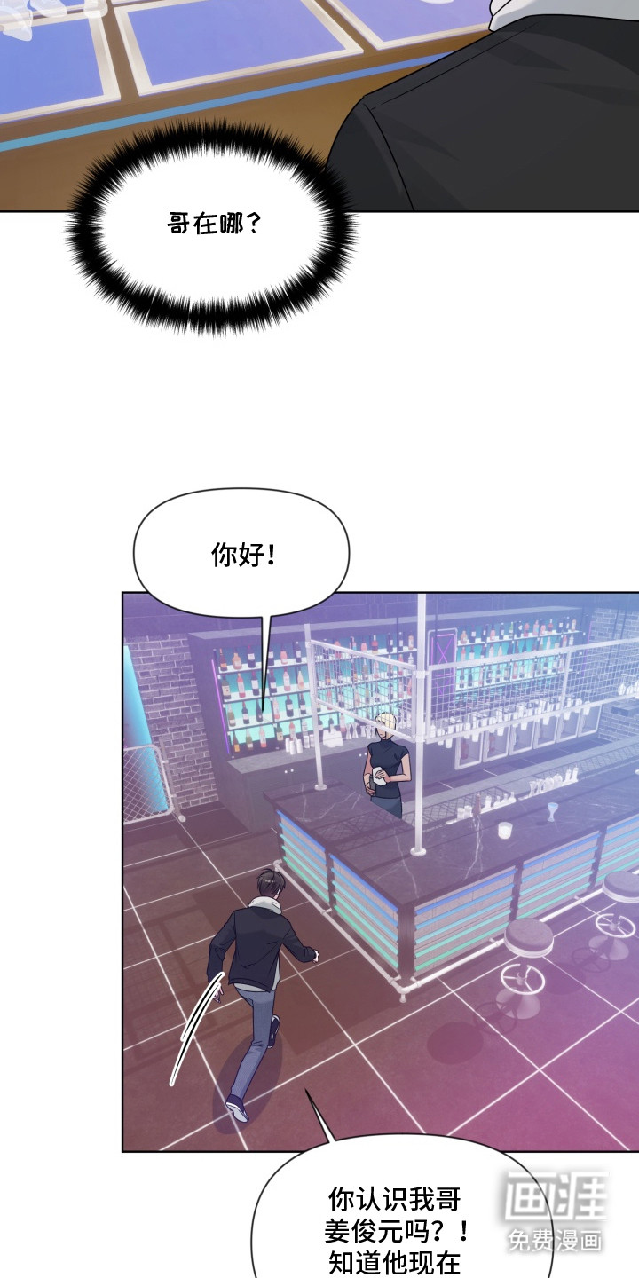 第15话8