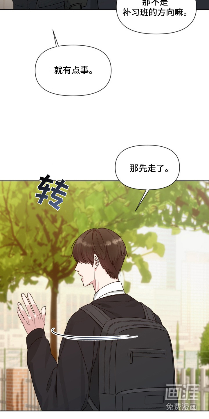 第15话2