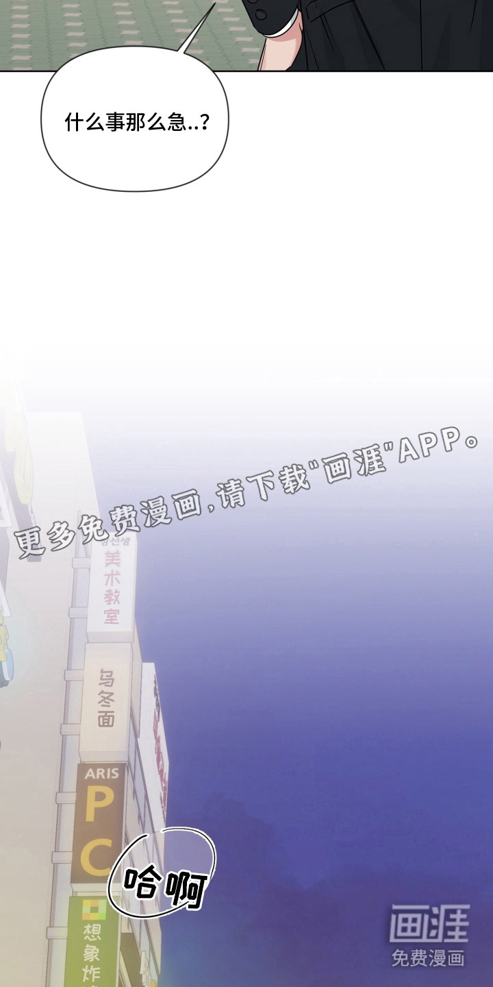 第15话4