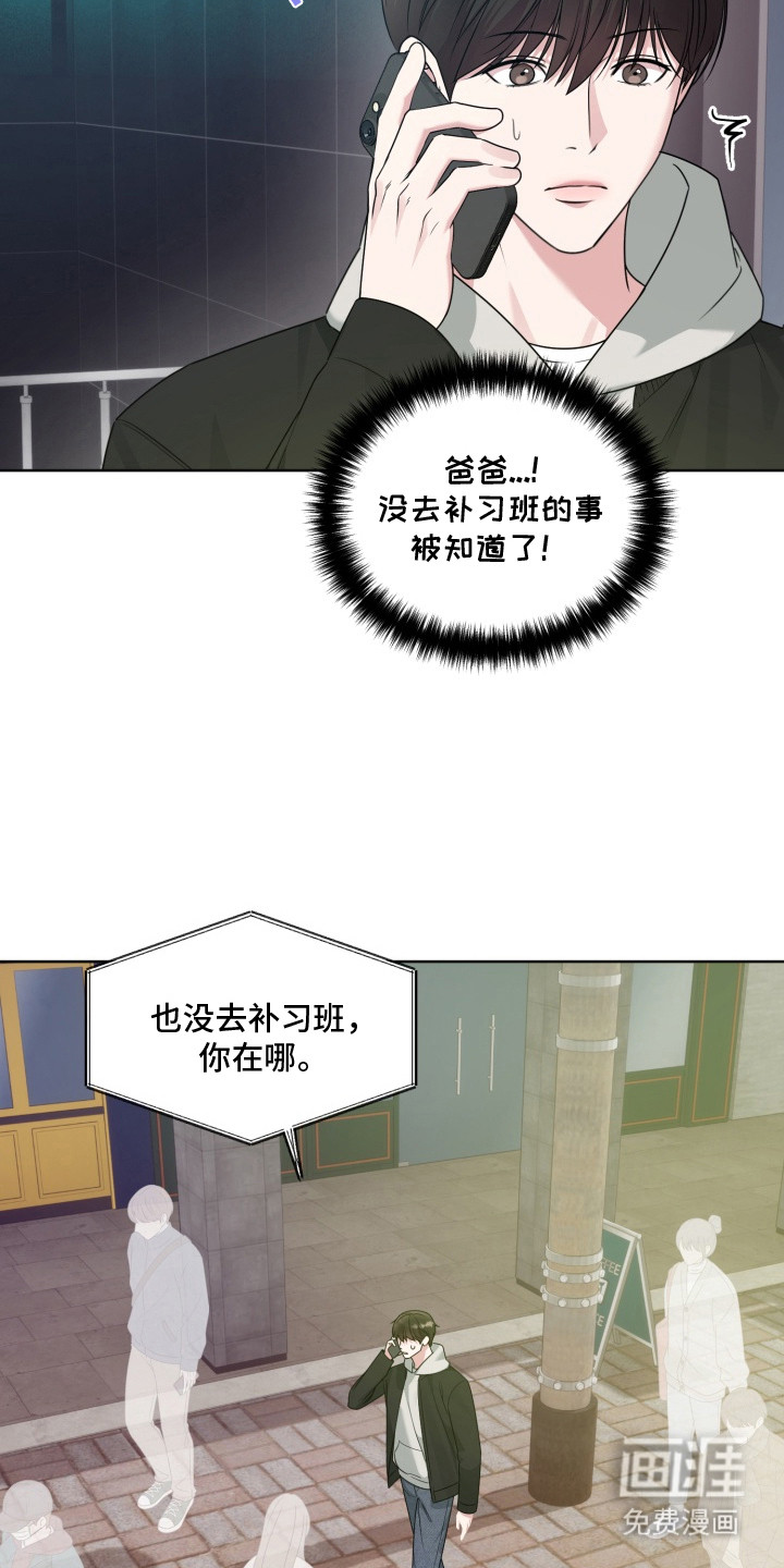 第15话14