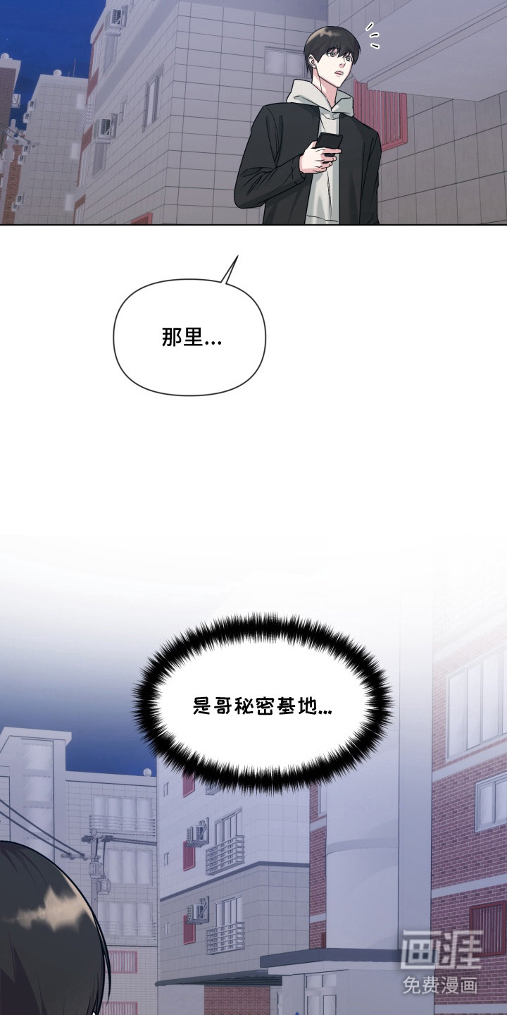 第15话23
