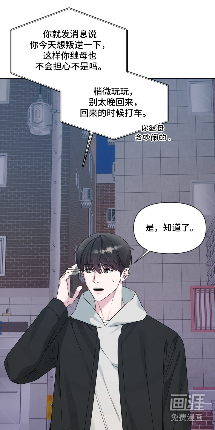 第15话20