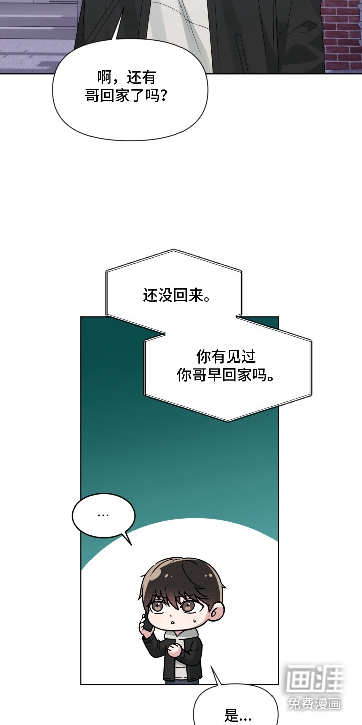 第15话21