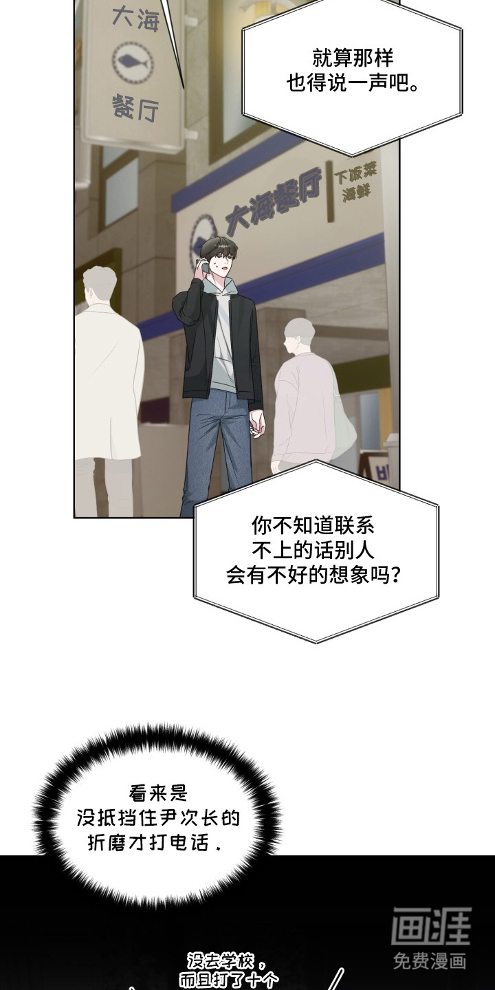 第15话18