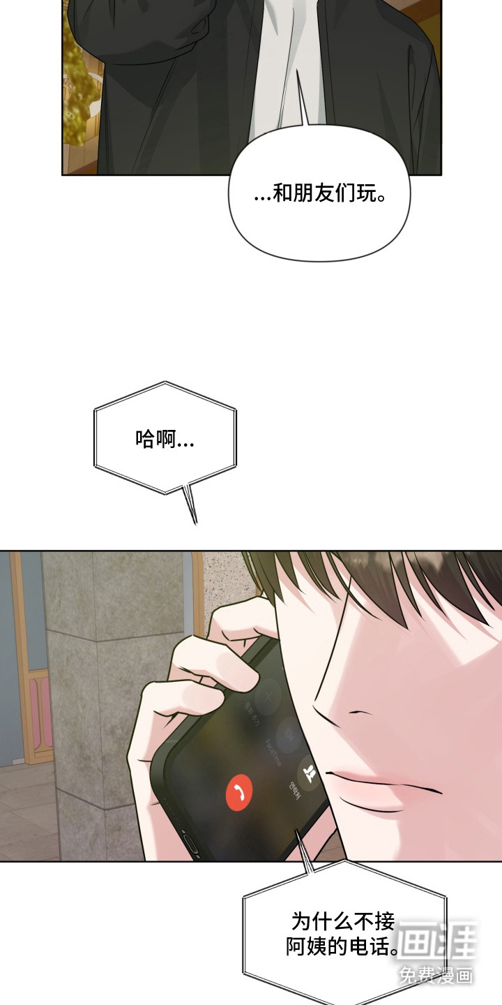 第15话16