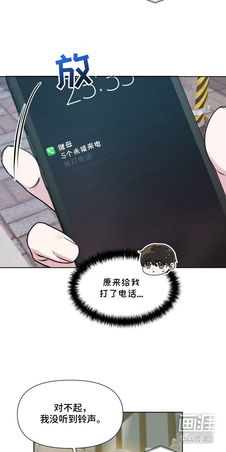 第15话17