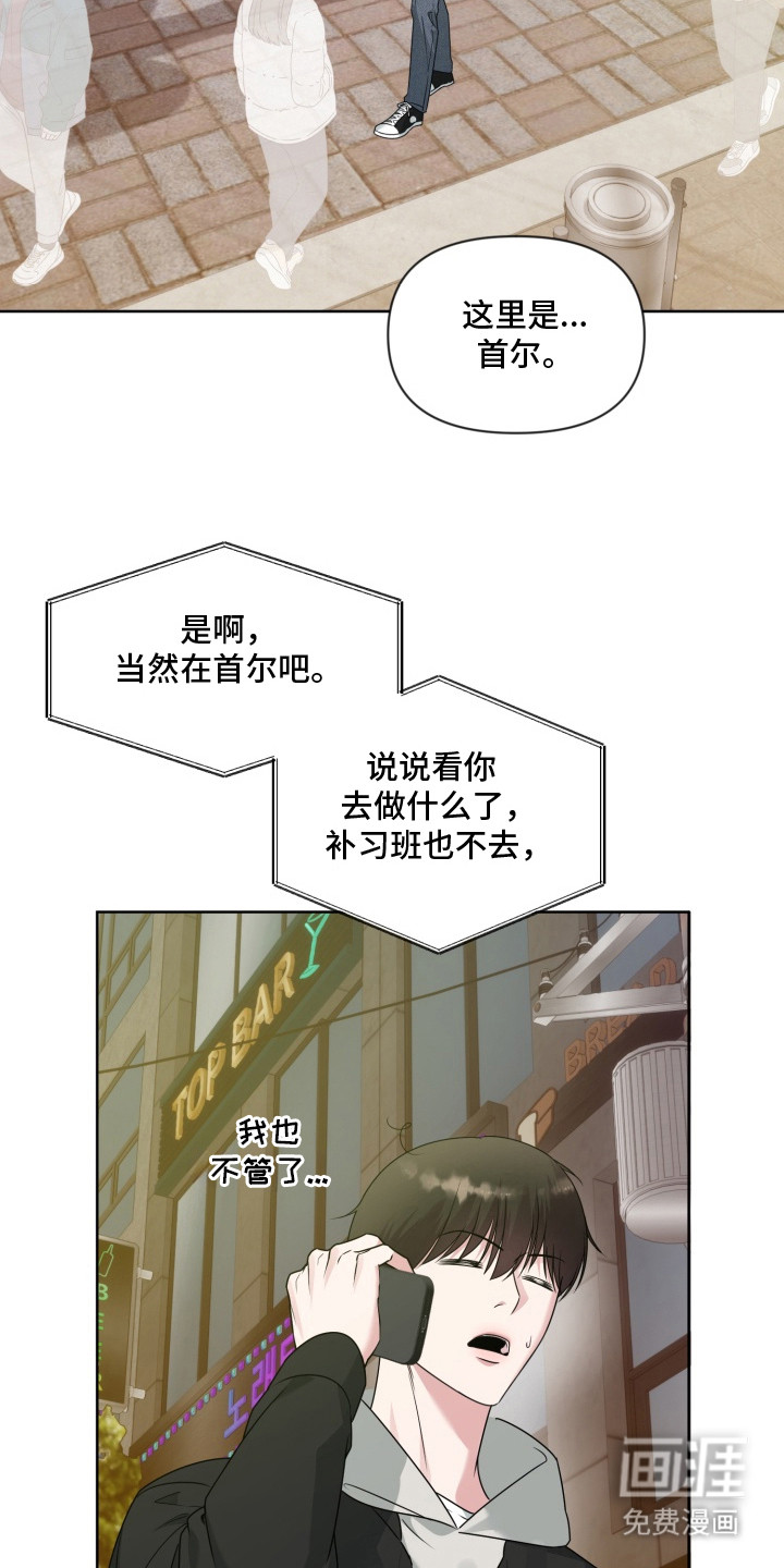 第15话15