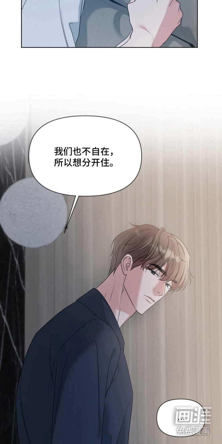 第14话8