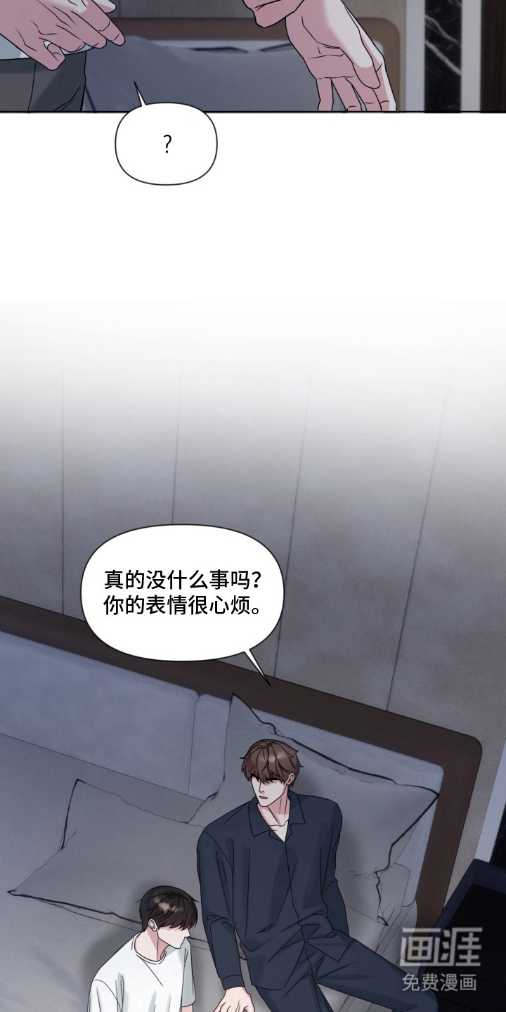第14话4