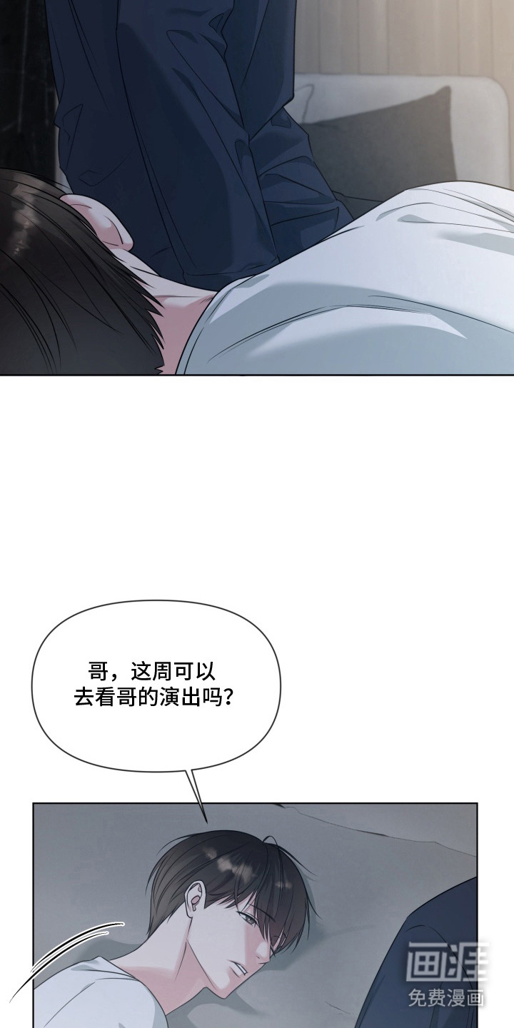 第14话9