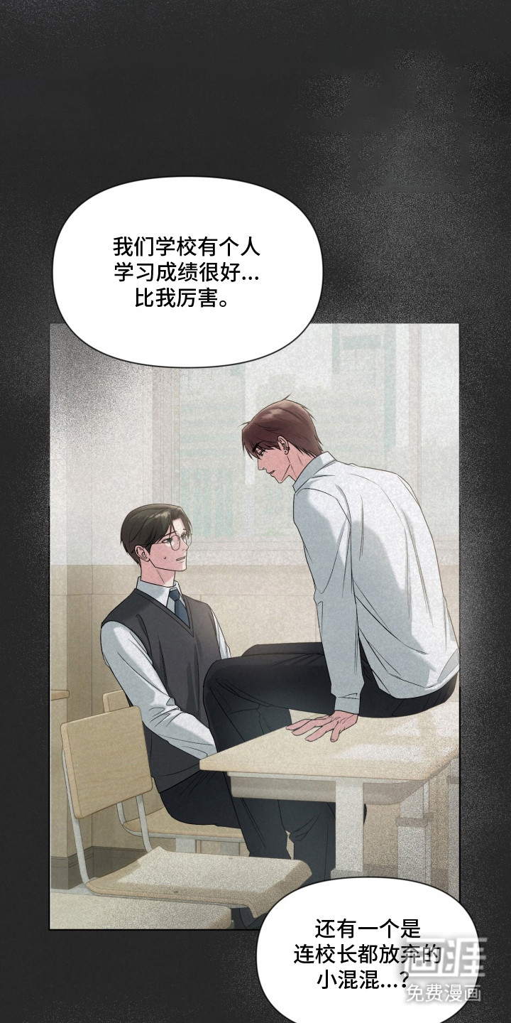第14话14