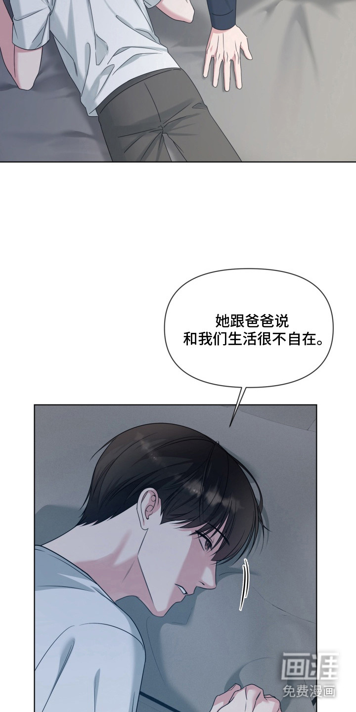 第14话7