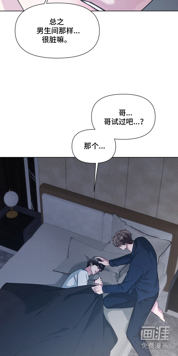 第14话17