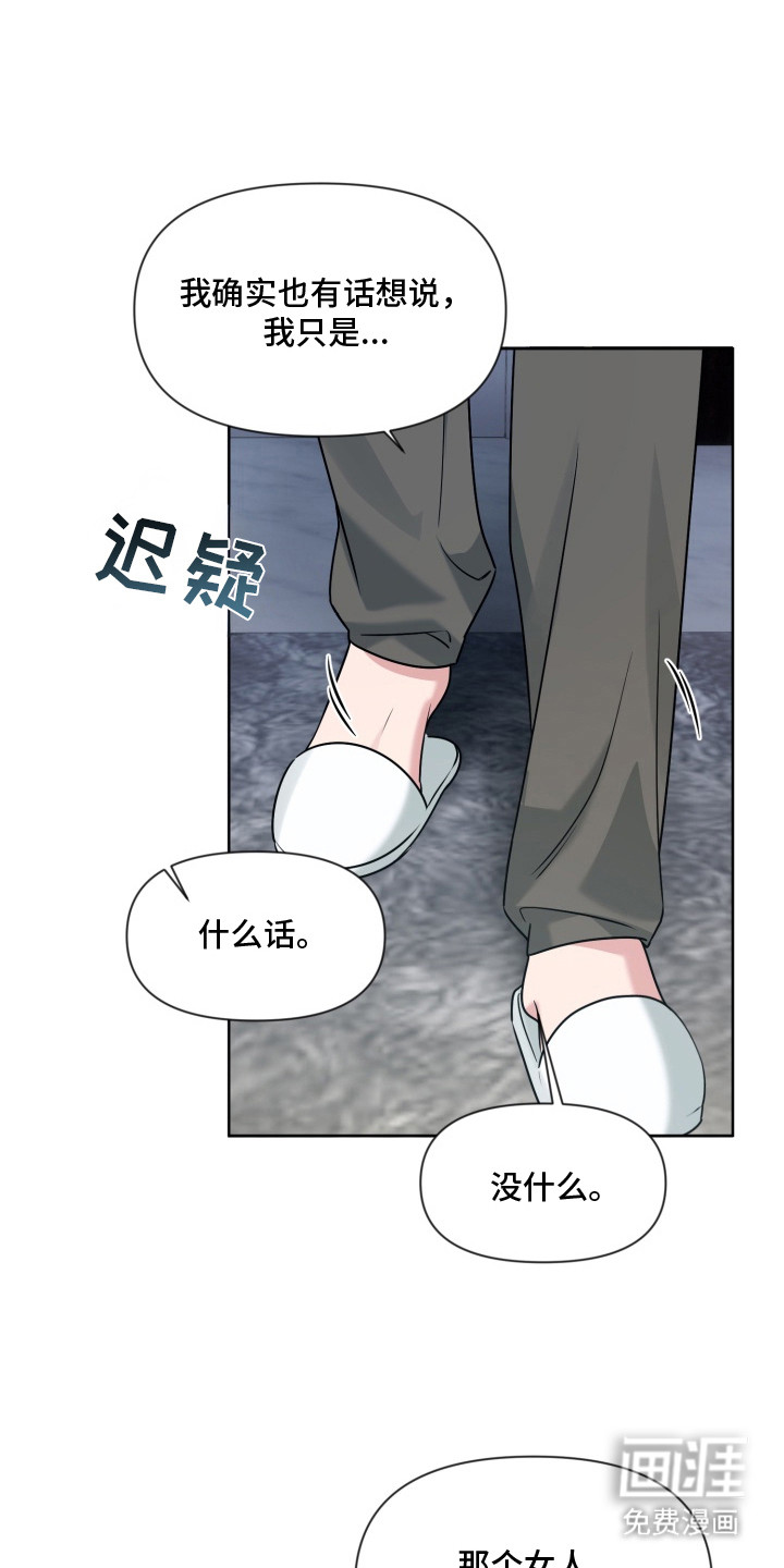 第14话0