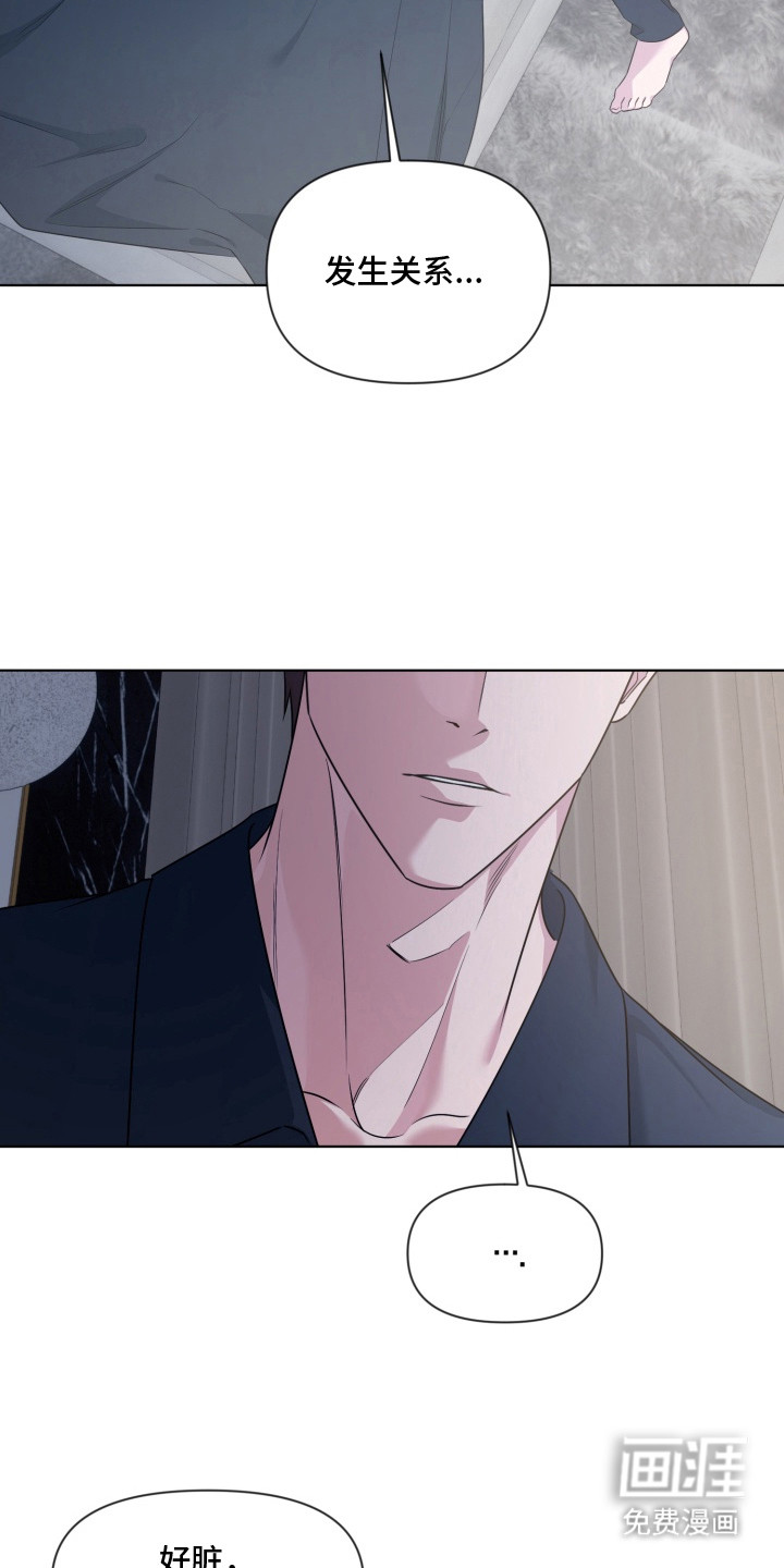 第14话18