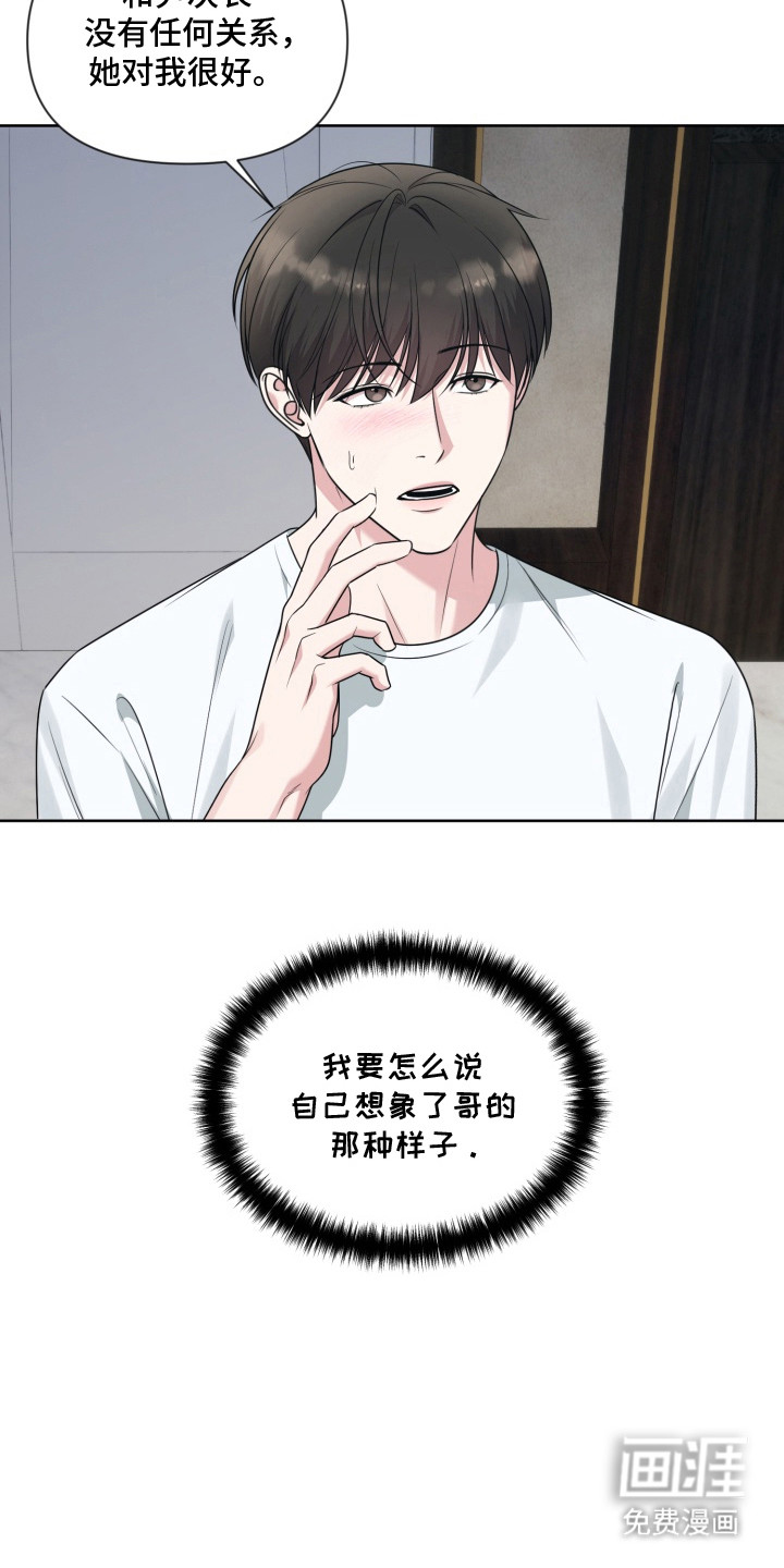 第14话2