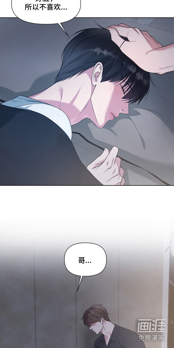 第14话19