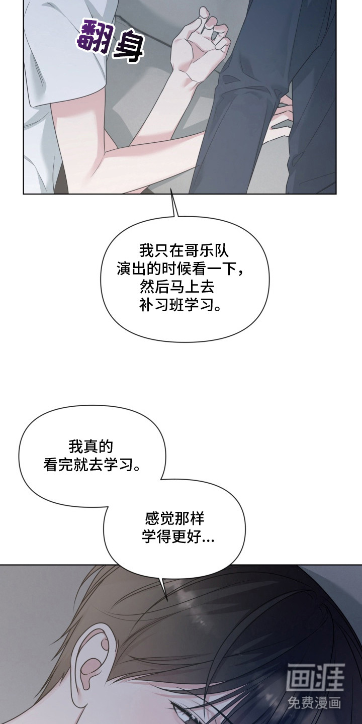 第14话10