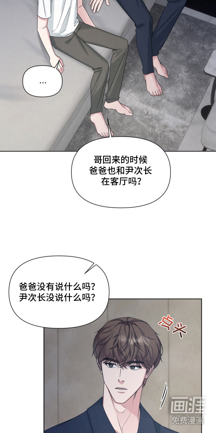 第14话5