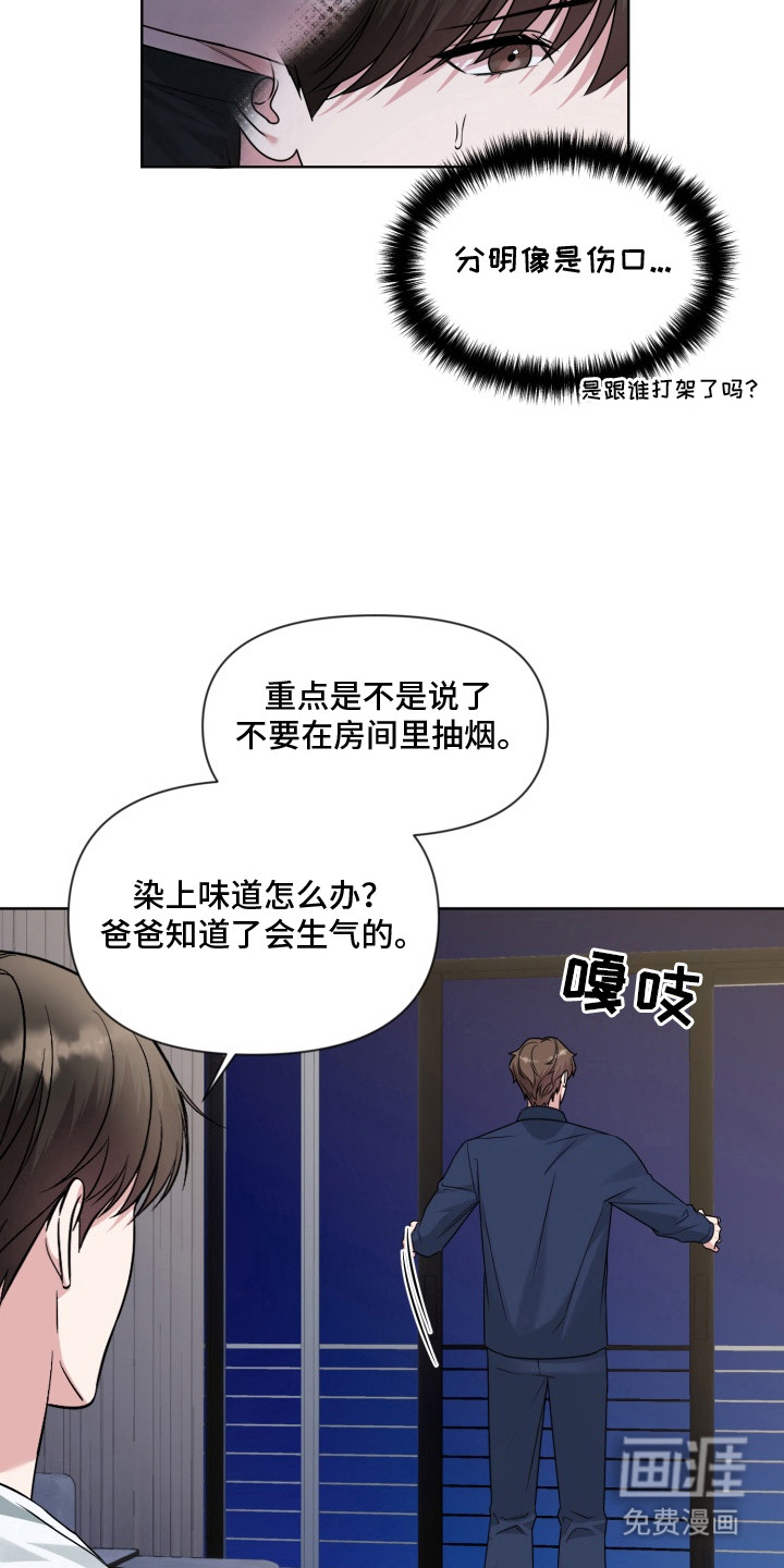 第13话12