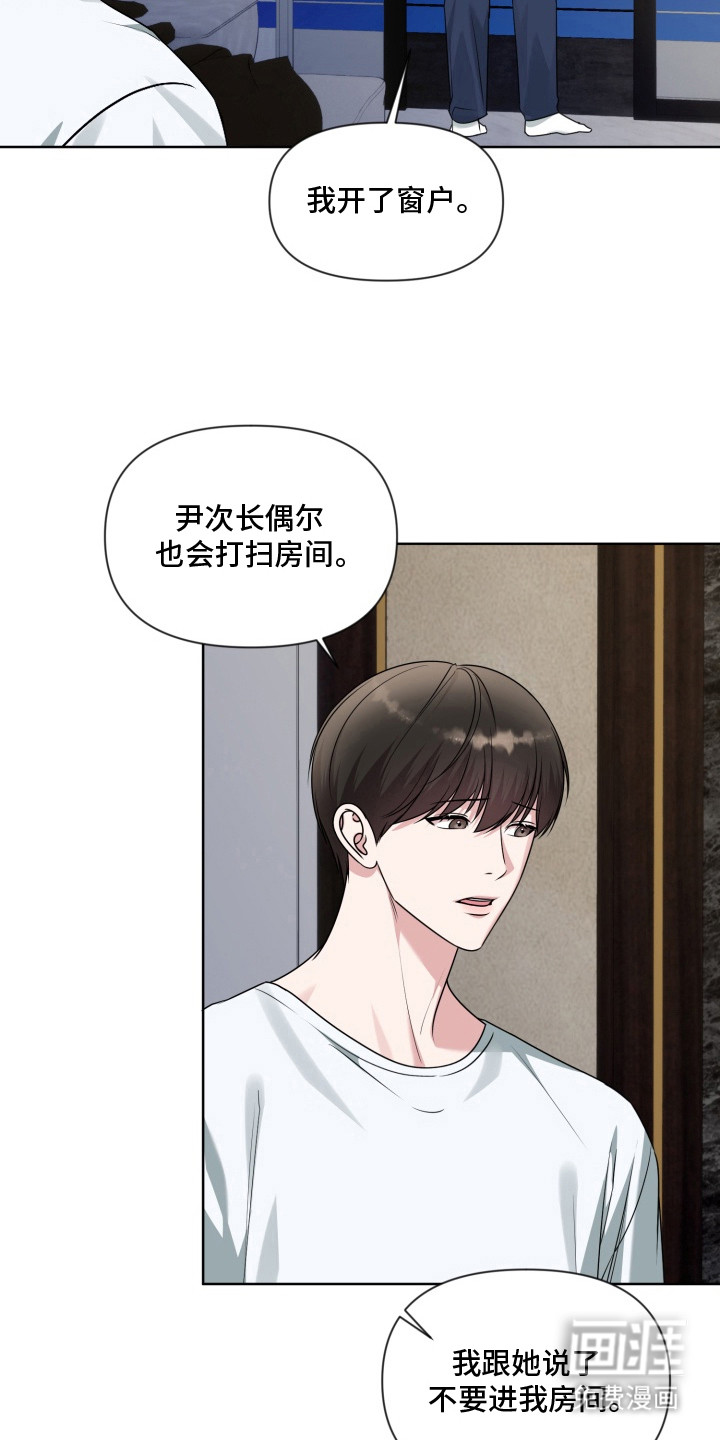第13话13