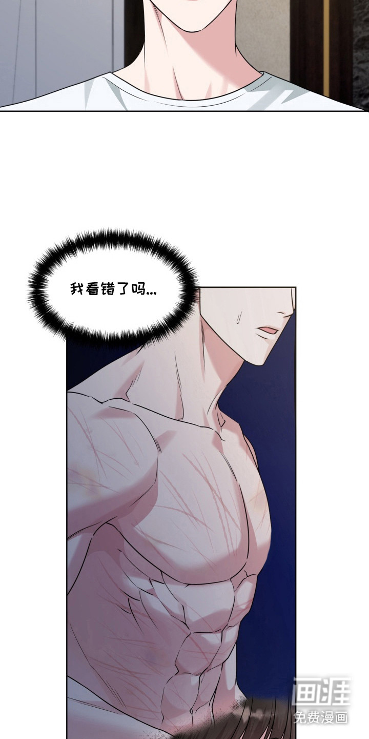第13话11