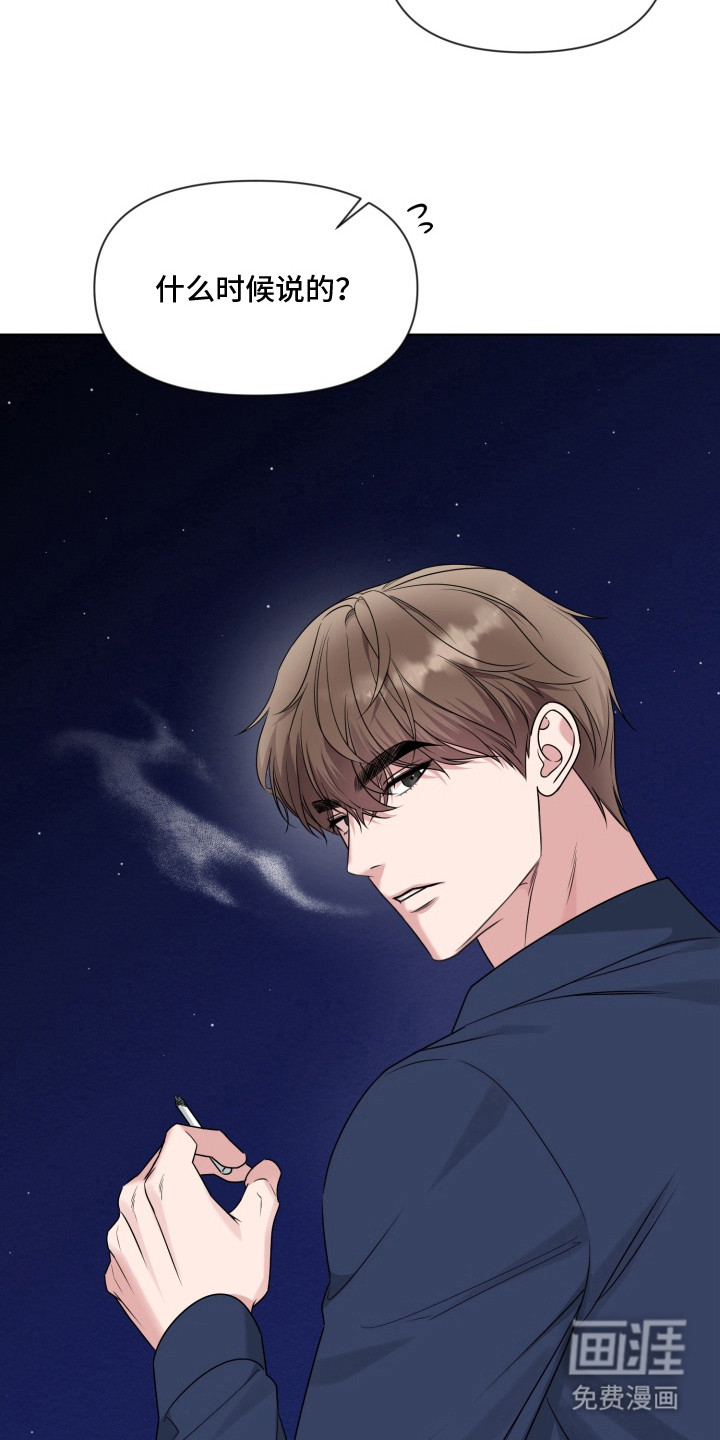 第13话14