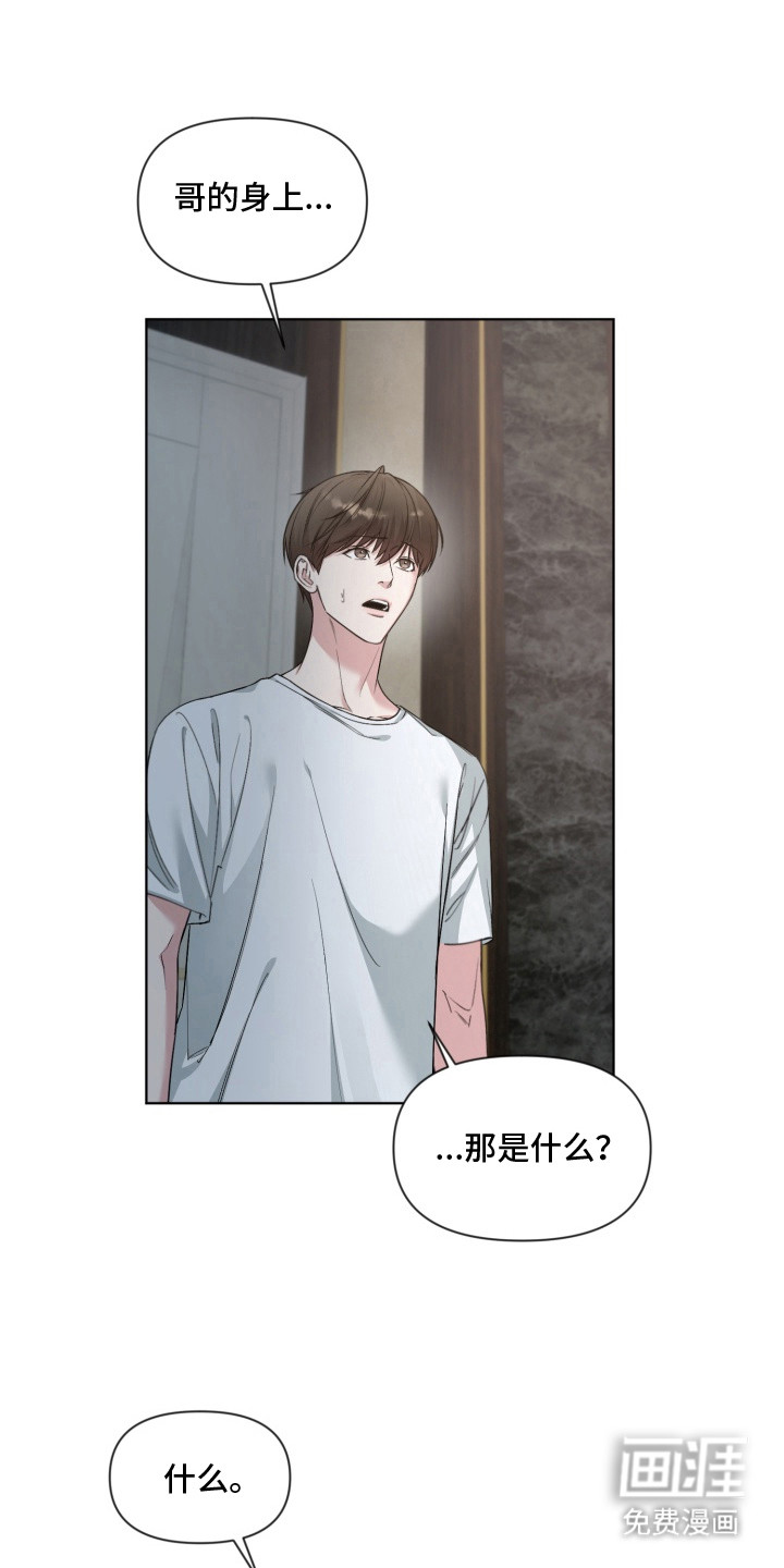 第13话8