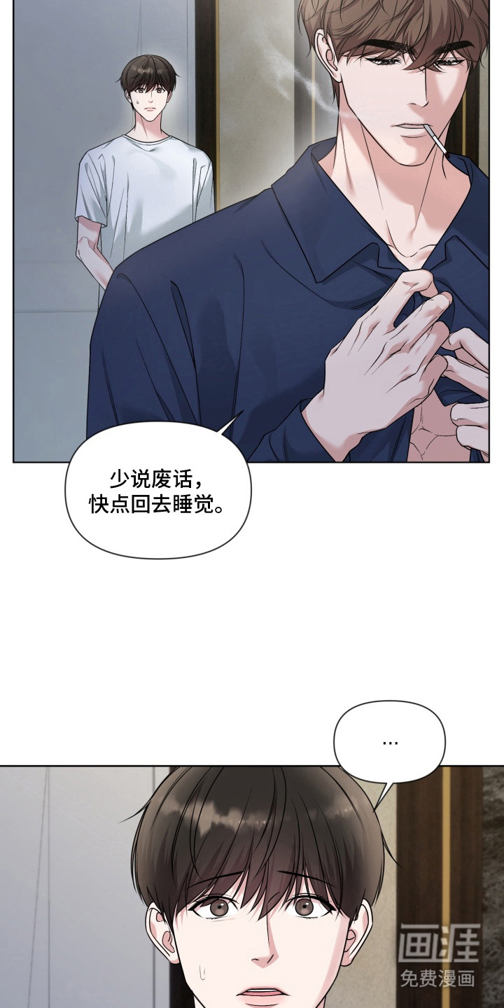 第13话10